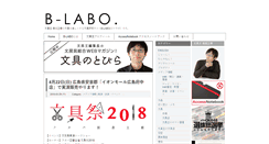 Desktop Screenshot of bungu-o.com